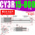 气动磁藕无杆气缸CY1R10/CY3R15/20/25/32/40-100/150/300/500 CY3R15-800