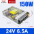 LED开关电源24v 220转12V 50W直流10a 5伏20a 40a变压器200 150W-24V-6.5A