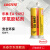 乐泰/loctite 9492 ab胶高强度耐高温耐腐蚀抗冲击双组份2:1环氧树脂结构胶水白色 50ml