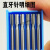 牙针钨钢雕刻刀铣刀直牙扫针狼牙棒核雕执模打金工具36 0.7mm(1支)