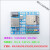 ESP32蓝WIFI网口以太网物联网学习模块单片机编程控制开发板 相关硬件设计制作