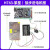冠兆 STM32开发板H743电机开发板工控板BLDC PID PWM工业滤波隔离(繁星+普通版DAP下载器+步进电机驱动器)