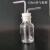 玻璃洗气瓶洗气装置套装集气瓶大口瓶配橡胶塞玻璃导管化学实验室 1000ml洗气装置/全套