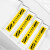希万辉 斜纹长条温馨提示语地贴标识贴高粘性小心台阶地滑玻璃注意安全地面用PVC地贴黄色警示标识 注意安全黄色款100*10cm