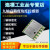 加速度计陀螺仪模块2KHz九轴电子罗盘IMU倾斜角度传感器WT9011G4K JY901S-USB-TTL