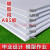 舒昂（SHUANG）胶板 塑料 ABS板材塑料板模型diy模型制作材料沙盘模型改造板胶板 厚1mm  200x300mm