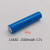 锂电池14650 1500mAh 3.7V 强光手电小音响扩音器电池组7.4v 宝蓝色146501500带片