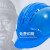 PE安全帽工地建筑工程加厚帽批发新国标定制印字LOGO 蓝色-5条筋