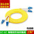 lc-lc 单模双芯光纤跳线 3米   lc-lc光纤线 电信级 黄色 LC-LC双工头 5m