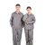 谋福CNMF188劳保劳动帆布电焊工装工作服（灰色套装 4XL）