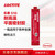 乐泰/loctite 510 平面密封强力胶 耐高温耐化学变速箱电机外壳刚性法兰低压即时密封NSF认证粉色 300ml