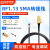 RF1.13线IPEX1/4代转内孔/内针SMA转接线公头母头射频线SMA转接线 14号 SMA弯头内针转IPEX4代 0.12m