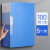 100页a4收纳盒塑料文件蓝色放重要文件的盒子盒夹合同文档整理朔 分页资料盒/100页(5个)