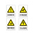 稳斯坦 LBS804 禁止倚靠安全标识 安全标示牌 安全指示牌 警告牌 30*40cm背胶