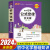 2023版英语分级群文阅读 初中七年级上下全国通用版初一二三789年级英语阅读理解专项训练英语法进阶组合训练词汇强化练习资料 初中通用 语境背单词初中词汇1600