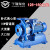 宇翔ISW卧式单级离心式管道增压水泵三相工业循环高压管道泵 125-200