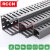 RCCN 灰色闭口环保阻燃线槽VDR-C型 PVC线槽 电线槽理线槽行线槽 两米每根 VDR3080C