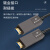双下（SUAXUA）HDMI光纤线2.0版4K60Hz工程款大小头穿管高清视频线50米 SX-QG1B50