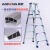 奥鹏铝梯合梯铝合金梯子折叠加厚室内人字梯3四五步工程梯2米 D型材六步梯J6-1.76