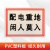 冀中亮丽 从此上下 250*250pvc标牌安全标识牌警示牌挂牌带挂绳电力标识牌支持定做