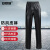 安赛瑞 防风皮裤 高腰宽松保暖 耐油污屠宰场劳保长裤 黑色薄款 XL 3F01242