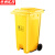 京洲实邦【黄色医疗废物脚踏桶240L】新国标户外塑料桶 ZJ-0007