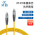 光信 电信级光纤跳线 FC-FC单模单芯2.0 低烟无卤环保光纤线 收发器尾纤 5米
