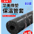 华美橡塑套加厚B级水管防冻管PPR消防阻燃 内径25毫米X壁厚20毫米 2米/根 编号4