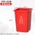 上海版无盖分类垃圾桶大号商用物业小区长方形干湿可回收有害100L 上海版100升正方形无盖 红色有