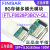 FINISAR FTLF8528P2BCV-QL光纤通道存储光模块 SFP+ 8.5G 8 FTLF8532P4BCV-QL_32G_光纤存储