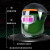 电焊面罩自动变光护脸头戴式全自动防烤脸电焊工防护焊帽眼镜带2片保护片