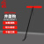 者也 井盖钩 加粗尖口65cm带胶套 下水道井盖T型钢筋钩卷帘门拉钩拉货钩消防钩子