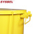 西斯贝尔WA8109500Y防火垃圾桶易燃废弃物收集实验室加油站安全桶