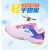 邦塞斯 面排球鞋男女运动鞋子拔河比赛专用鞋羽毛球鞋儿童女童男童 白红 31