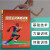 田径运动体能训练 力量 速度 耐力 柔韧性 协调性 竞走类跑类跳类投掷基本素质实用训练方法田径竞赛规则田径教练员教材书籍