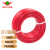 绿灯行 BV6平方 电线电缆 国标单芯单股铜芯硬线 照明插座空调用线 100米 红色