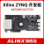 芯驿电子FPGA AX7Z035 AX7Z100开发板ZYNQ XC7Z035 Z100 黑金 视频套餐AX7Z100