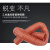 龙代 耐高温风管红色矽胶管300度热风硅胶管防火阻燃钢丝软管通风管 内径25mm 4米一根