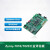 冠兆（B (1GB DDR+8GB eMMC，XC7Z020)） Zynq7020工业开发板 Zynq7000 Zynq7010 ARM + FPGA赛灵思