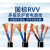 国标铜RVV电源线2/3/4芯2/4/6/10/16平方电缆护套监控电线 2芯0.5平方(铜)100米 国标足米