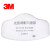 LISM3200防尘口罩防工业粉尘煤矿井下专用面罩打磨面具3701cn过滤棉 3701过滤棉 20片