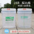 骋予 透明刻度桶 密封带盖小水桶 刻度浸泡桶 单位：个	20升配比桶+刻度