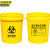 京洲实邦 医疗废物垃圾桶黄色手提桶【小字30*36cm】JZSB-2505