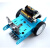 For Arduino UNO 4路电机驱动扩展板PS2麦克纳姆轮智能机器人小车 麦克纳姆轮底盘 不带电机线