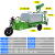 京工京选 三轮洒水车除尘电动雾炮洒水车环卫绿化移动三轮雾炮车消毒雾炮车  1.5方+5合1【金属水箱加强款】