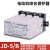 适用于日科ECNKO电动机综合保护器 过载保护JD-5/B 1-80A AC380V 220V JD-5 220V