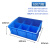 长方形塑料盒分隔式周转箱零件盒分格箱多格箱螺丝盒分类盒收纳盒 深蓝色 大四格