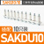 惠利得接线端子SAKDU2.5N导轨式电线16/35平方SAK端子排端子台 横联件SAKQ10/10 10只