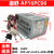 20针API6PC06 AP16PC06 180W 台式机 电源 G31 G41 浅灰色