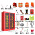 微型小消防站工具器材箱微形工地器材展示柜子应急灭火全套装定制 R70-6人消防站套(含1.8*1.2柜)